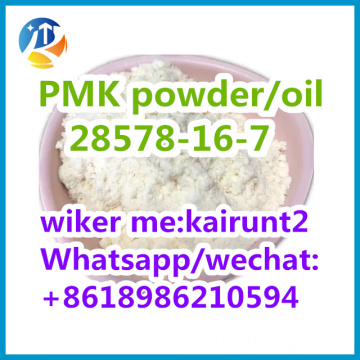 High Purity CAS 28578-16-7 Good quality PMK ethyl glycidate 99%